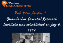 Bhandarkar Oriental Research Institute Bhandarkar Oriental Research Institute