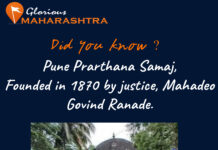 Pune Prarthana Samaj Pune prarthana samaj
