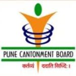 केंद्र सरकारने पुणे कॅन्टोन्मेंट परिसरात वाहन प्रवेश कर थांबवला, कॅन्टोन्मेंट बोर्डाच्या महसुलावर परिणाम पुणे कॅन्टोन्मेंट बोर्ड वाहन प्रवेश कर चेक पोस्ट Pune Cantonment Board Vehicle Entry Tax Check Post