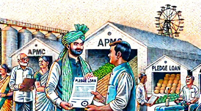 महाराष्ट्र राज्य कृषी पणन मंडळाची (MSAMB) कृषी गहाण कर्ज योजना Agricultural Pledge Loan Scheme