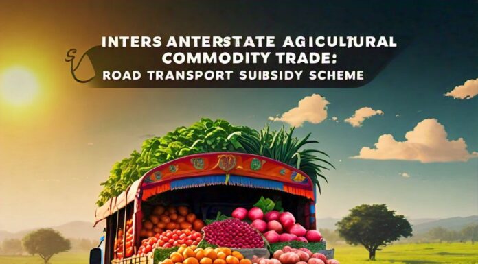 अंतरराज्य कृषी वस्तू व्यापार: रस्ते वाहतूक अनुदान योजना Interstate Agricultural Commodity Trade