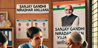 संजय गांधी निराधार अनुदान योजना: गरजूंना आधार Sanjay Gandhi Niradhar Anudan Yojana