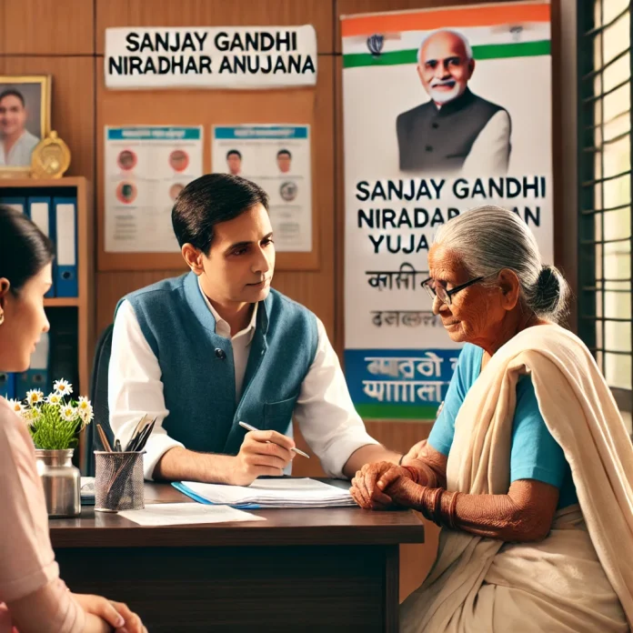 Sanjay Gandhi Niradhar Anudan Yojana Sanjay Gandhi Niradhar Anudan Yojana