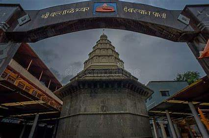 pali balleshwar temple pali balleshwar temple