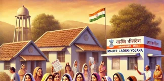 मुख्यमंत्री माझी लाडकी बहीण योजना: महिलांच्या आर्थिक सक्षमीकरणासाठी महत्त्वपूर्ण पाऊल Majhi Ladki Bahin Yojana